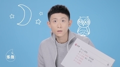 張一山 - 張一山自稱聽粉絲的話_回應新劇煙熏妝辣眼睛—樂魚VIDEO專訪 18/01/02