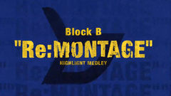 Re:MONTAGE 專輯試聽