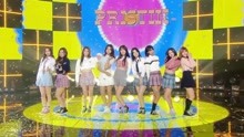 PRISTIN - PRISTIN - WE - KBS音樂銀行 現場版 18/01/05