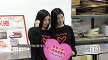 By2妹妹Yumi被問神秘男友