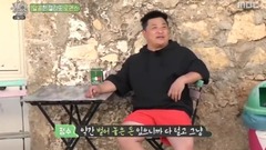 翼地的魔法師
