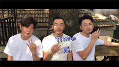 TF老boys(李光潔、郭京飛、雷佳音)相愛想殺的日常