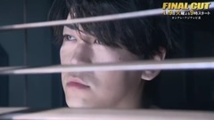 龜梨和也 - 「FINAL CUT」PR動畫?第1話予告 30秒