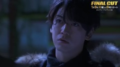 龜梨和也 - 「FINAL CUT」PR動畫?第1話予告 60秒