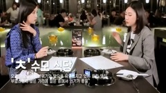 Battle Trip Apink 吳夏榮 樸初瓏 臺灣之旅 Cut06