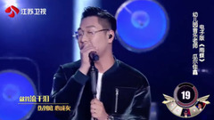 瓜爾佳鑫 - 雨蝶 《不凡的改變》 現場版