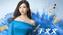 愛奇藝音樂榜 - 愛奇藝音樂榜總榜 TOP30