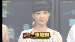 千千闋歌