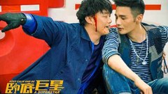 陳奕迅,李榮浩,李一桐 - 《臥底巨星》“兄弟KTV”版預告