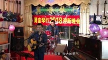  - 搖滾吧，一首《友情歲月》