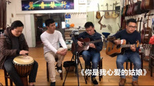  - 看著歌詞就會想哭，一首經典《你是我心愛的姑娘》勾人回憶