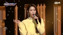 Oh My Girl - OH MY GIRL - Love O'clock - M COUNTDOWN 現場版 18/01/11