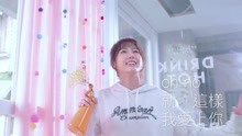 朱主愛 - 莫名其妙愛上你