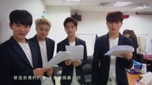 IN2IT - IN2IT - 告白氣球（原唱：周杰倫）