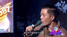  - 王櫟鑫翻唱《走在冷風中》超好聽，青春欠我一個路星河