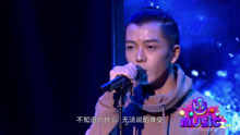  - 王櫟鑫《你懂不懂》，震撼開場