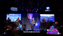  - 王櫟鑫一首《心墻》不知道是否唱進你心里？