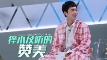 董巖磊：大長腿分分鐘變話題終結者