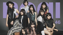 乃木坂46 - 乃木坂46 - インフルエンサー - MV特別放送