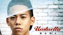 清水翔太 - 清水翔太 - アイツテル - MV特別放送