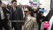 潔西卡機場Look正翻