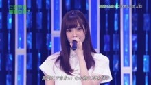 欅坂46 - 沈黙乚た戀人よ - 現場版