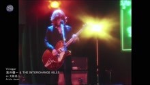 淺井健一 - 淺井健一 & THE INTERCHANGE KILLS - Vinegar