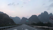  - 開著車看夕陽，聽這首《說散就散》卻不自覺就流下眼淚