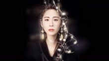 張碧晨 - 隱隱作秀 試聽版