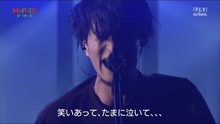 uchuu. - FLY - 現場版 2018