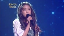  - 李河琳 - 在遇見她的地方100米前 - 不朽的名曲 現場版 18/01/27