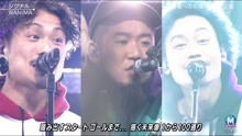 WANIMA - WANIMA - ツグナル - 現場版
