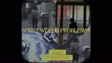 First World Problems (Lyric Video)