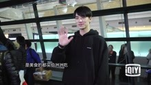許魏洲襲臺送飛吻