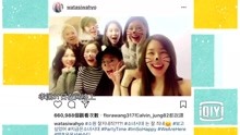 少女時代 - 少女時代8人合體同框