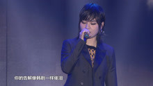  - 周筆暢聲淚俱下演唱《對嘴》