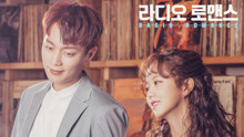 NCT U - NCT U - Radio Romance 韓劇《Radio Romance》OST Part.1