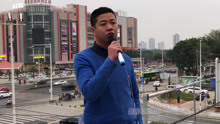  - 最近很火的歌曲，廣東雨神的《廣東愛情故事》樓頂哥唱得好聽