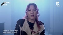 尹美萊 - Special Clip：尹美萊 - No Gravity