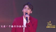 李易峰 & 景甜 & 江疏影 - 贊贊新時代 2018央視春晚