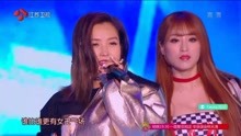 何潔 - 不服來犟