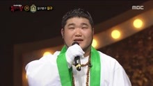  - 達摩大師公開身份是姜吉久 - 蒙面歌王 現場版 18/02/25