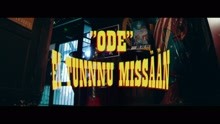 Ode - Ei tunnu miss??n