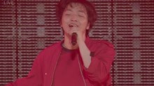 I'm On Fire - 演唱會2018