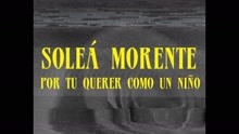 Soleá Morente - Por Tu Querer Como un Ni?o (Fandango) (Videoclip)