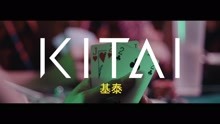 Kitai - Riviera Maya