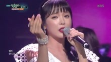 洪真英 - 洪真英 - Good Bye - KBS音樂銀行 現場版 18/03/02