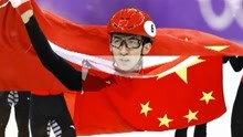  - 平昌冬奧會代表團 - 真心英雄 - 2018央視元宵晚會