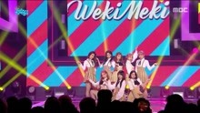  - WEKIMEKI - La La La - MBC音樂中心 現場版 18/03/03