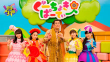 PIKO太郎再造神曲 帶偏女偶像畫風-大抖腿